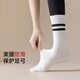 Urban Beauty Yoga Socks Women's Spring and Autumn Mid-Tube Pure Cotton Non-Falling Anti-Slip Dance Socks Summer Sports Pilates Socks White + Black 2 Pairs One Size