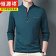 Hengyuanxiang reine Baumwollwäsche langärmelte Herren-T-Shirt Casual Thin. Ice Silk T-Shirt Top Feder und Herbst mittleren Alterskragen-Basis-Hemdkleidung sowie Samt plus dicker 6625 Rose Rot 170/l Empfohlen 120-140jin [Jin ist 0,5 kg]