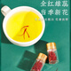 
Minfen saffron gift box for Tibetan parents gift box for special grade gifts for elders gifts for good high-end gifts for genuine gifts for leaders gift boxes saffron gift box 5 grams - [Fengyi style]