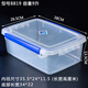 
Large-sized fresh-keeping box with lid Hotel kitchen frozen food storage box Transparent fresh-keeping box Rectangular plastic box LB High-rise model 9928 (30 liters)/