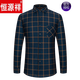 
Hengyuanxiang 2025 winter warm shirt for men plus velvet thickened plaid shirt for middle-aged and elderly cardigan top pure cotton daddy suit BN826 39 Suggested 90-115Jin [Jin equals 0.5 kg]
