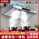 Capucha de escape de humo de alta potencia comercial para yangtze range Hood de acero inoxidable de acero inoxidable Catering Catering Oil Suction Machine Suction Barning Small Range Caperino Ambiental de gama ambiental Hotel de escape de humo