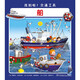 找到啦！交通工具（套装 全6册）1348**41