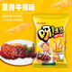 好丽友（orion）春游礼包呀土豆70g*3共210g 休闲零食膨化食品解馋小吃