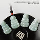 Manli Cui guaranteed price 11.11 waxy jadeite Guanyin pendant peace jade pendant necklace small gift for boyfriend with certificate