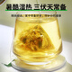 
Mingyuan Chrysanthemum Mint Herbal Tea Honeysuckle Orange Peel Construction Site Outdoor Summer Exercise to Relieve Thirst and Heat Stroke Herbal Tea Bag [350g (35 packs)/bag] [Buy 2 get 1 bag in total 1050g]