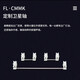 FLESPORTS MK870-Wired Single Mode Mechanical Keyboard Obsidian-White Blue Smoke Side Carved Keycap-Bauhinia Axle RGB Lighting Gaming Keyboard