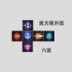Maoxinou's Mysterious Lord's peripheral fan third-level puzzle Rubik's Cube Student Creative Toy Figure High-value Unzip Gift Male D1477 Third-level Magic Cube
