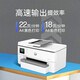 Impresión de impresora HP (HP) A3 9720 A3A4 Impresión de la impresora de inyección de tinta y Copia Máquina All-in One Impresión de doble cara Oficina inalámbrica y Home Use 9720 (Impresión de escaneo de copia A3/A4 solo puede ser A4)