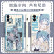 捷域二次Miku初音未来手机壳适配华为荣耀OPPOVIVO红米苹果软壳 古白-初音y15280 华为荣耀系列--型号发给客服备注