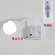 Aoyanlai lamp that does not require wiring Internet celebrity table lamp wall bedroom wall lamp no wiring plug-in no punching lighting festival two-hole remote control socket + 15W white light remote control switch