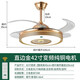 NVC Lighting Super Bright Frequency Converter LED All Copper Large Motor Fan Restaurant Invisible Ceiling Fan Lamp Living Room Bedroom Home Straight Phnom Penh 42 Inch 72W Dimming