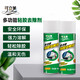 Kelimei Adhesive Remover Advertising Sticker Remover Cleaning Agent Car Glass Self-Adhesive Double-sided Adhesive Cleaning Multifunctional Adhesive Remover 450ml R-3118