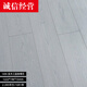 Huque Nouveau parquet en bois massif à trois couches 15 mm étanche à l'usure étanche à l'usure chauffage multicouche en bois composite en bois de 12 mm gris respectueuse de l'environnement G6501 modèle à trois couches de sol en bois massif en bois au-dessus du prix de la planche nue sans frais d'expédition G6501