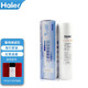 
Haier Water Purifier Filter Cell YR1662/1663/1661-RO (Upgraded Version) Activated Carbon Reverse Osmosis Membrane YR1661-RO (Upgraded Version) Filter Cell Three-stage Filter Cell