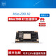 Huawei Atlas 200i A2 Módulo de aceleración Ascend AI Módulo Core FTC-7002 Atlas Atlas 200i A2 Tablero de operadores