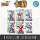 Jeu de carte authentique ultraman version version 17e balle 3d carte hr dekai shining sombre guerrier obu aix carte monstre hr691 gomora