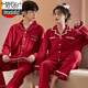 
Modal cotton couple pajamas for men and women spring and autumn style big red wedding festive wedding men's home clothes suit for zodiac year ABL-round l collar couple 15568# gray and white stripes (female M number recommended to wear 80-98 Jin [Jin equals 0.5 kg]