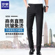 Pantalones casuales de hombres Romon Summer delgado negocio Casual de mediana edad y jóvenes Pantalones largos y sin hierro Pantalones sin hierro 826 Armada 30