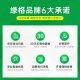 绿格适用爱普生L4168 L4158 L4169 4166 6168 6178 6198打印机维护箱 T04D1废墨仓/废墨盒/废墨垫一个
