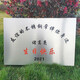 晨越（CHENYUE） 创意生日礼物定制订做送闺蜜兄弟恶搞特别搞笑礼品抖音同款网红友谊的不锈钢牌匾 20*25cm