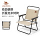 CAMELCROWN Camel Outdoor Folding Chair Wild Camping Chair Sketching Fishing Chair Camping Picnic Kermit Chair Table and Chair Equipment 174BAHD689-Winter Bamboo Green 53X57X74cm