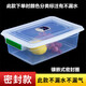 erisi厨房长方形大容量商用密封塑料保鲜盒冰箱加厚收纳盒 【3L】密封9905【28*19*9cm】 不漏水