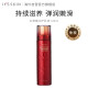 It'sskin Korean imported EX red ginseng snail lotion 140ml hydrating, nourishing, repairing and diluting fine lines women's skin care products for men and women (valid for more than half of the period)