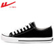 
Reli canvas shoes men's shoes spring low top versatile casual shoes male student couple soft sole breathable shoes men's sports board shoes black (women's style is one size smaller, men's style is normal) 45
