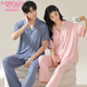 Modal couple pajamas with chest pads for women in spring and summer thin short-sleeved trousers loose large size men's home clothing suits outside N12107 women N12307 men M women