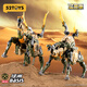 52TOYS 猛兽匣绿洲骆驼变形拼装机甲国创玩具模型14岁以上生日礼物