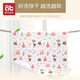 Can wash the urine separator 80*100cm + 50 tablets of the separator diaphragm (recommended to use it for 0-1 years)