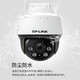 普联（TP-LINK）监控摄像头家用 高清无线室外防水球机 手机APP远程看家 全彩红外夜视360度全景旋转云台版监控器 【单镜头丨单画面】500万断电续航版 32GB内存卡【免费升级64GB卡】
