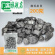 Menbin soaks meteorite raw stones in water, soaks them in tea and water to improve water quality, small seeds high frequency purification meteorite magnetic softening, about 15-25 small seeds in 120 grams
