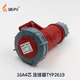 WEIPU STAPHOPHER INDUSTRIEL PLIG 16A3 CORE 4 WIRE 5 CORE CORE OUVERT MOUNT MANCHET CONNECTEUR AEROSPACE STRIECT