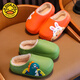 G.duck Little Yellow Duck Children's Cotton Slippers Boys' Autumn and Winter Cute Indoor Waterproof and Outdoor Non-slip Soft Bottom Plus Velvet Warm Cotton Slippers Green Size 24-25 Inner Length 15cm