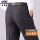 Classic car wool trousers for men, middle-aged and elderly autumn and winter thick loose casual high-waist straight men's pants high-waist free ironing professional pants thick 9885 light gray stripes [wool material] 30 [waist circumference 2 feet 3]
