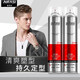 Love Hair Wire Hair Spray style 600 ml Men's Dry Sticker Stylper Styling Gel Gel Mosse Mosse grande capacité Power Stick Spray 600 ml * 2