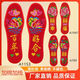 
Cross-stitch insole embroidered by yourself 2024 new model for wedding 3 pairs thickened wedding ties three pairs A1105-A789-A1947 Shoot one size - size 41 or above leather shoes for large size 2 size