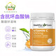
Healthy Care Australian HC colostrum VC chewable tablets 500mg VC chewable tablets 500 tablets 500mg