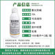 70% Choline Chloride Garlic Ginger Onion Sweet Potato Peanut Potato Ginger Underground Rhizome Expansion Agent 1000ml*1 bottle