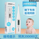 Omron Electronic Thermometer MC685 Kinder, Säuglinge, Erwachsene, Home Axillary Thermometer Thermometer 20 Sekunden MC-687 (20 Sekunden Quick Test Indicator Light)