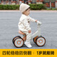 贝趣儿童平衡车1-3岁宝宝滑行车玩具幼儿滑步车婴儿四轮无脚踏溜溜车 青咖 【灯光音乐+缓震静音轮】 一岁防侧翻滑滑车周岁生日礼物