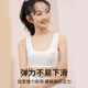 Yu Zhaolin girls' underwear development period 9-12 years old primary school students children's vest first stage early stage vest tube top girl bra