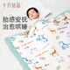 October crystal baby quilt newborn comfort blanket beans thin quilt kindergarten quilt children nap blanket liner detachable powder