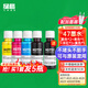 绿格适用惠普4825 4826 4877 4828 4829 4800 HP47打印机连供墨盒墨水 47黑色墨水-90ML(配加墨器)