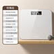 Oaks weight scale household small durable accurate rechargeable electronic scale to measure human body high-precision body fat weighing scale