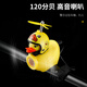 40,000 kilometers bicycle light bell horn two-in-one children's night riding lighting headlight