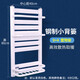 Ximpson small basket radiator steel bathroom radiator copper aluminum bathroom basket radiator wall hanging steel 7+4 medium 40cm*600mm