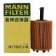 曼牌（MANNFILTER）HU719/7XM机油滤芯格滤清器适用大众途观途锐高尔夫开迪A3S A6
